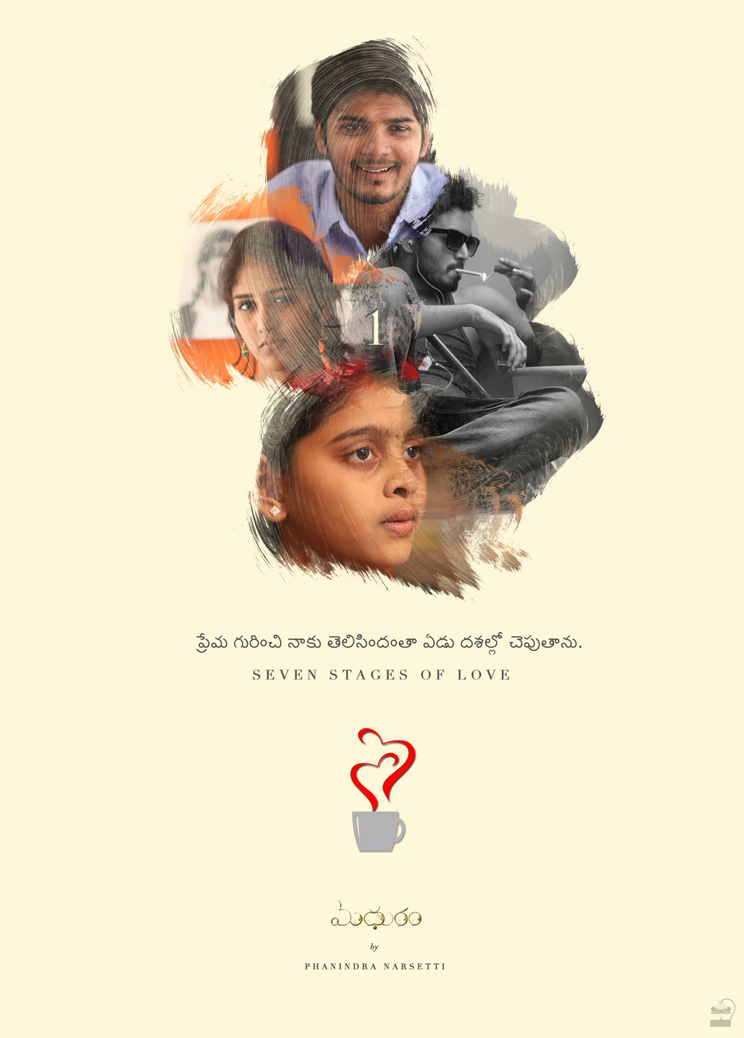 Madhuram (2014) постер