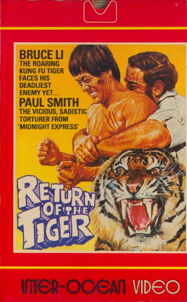 Возвращение тигра (1979) постер