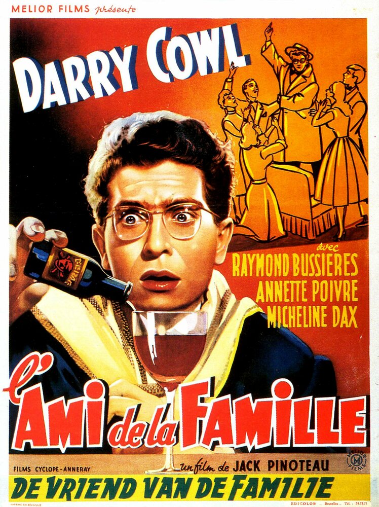 Друг семьи (1957) постер