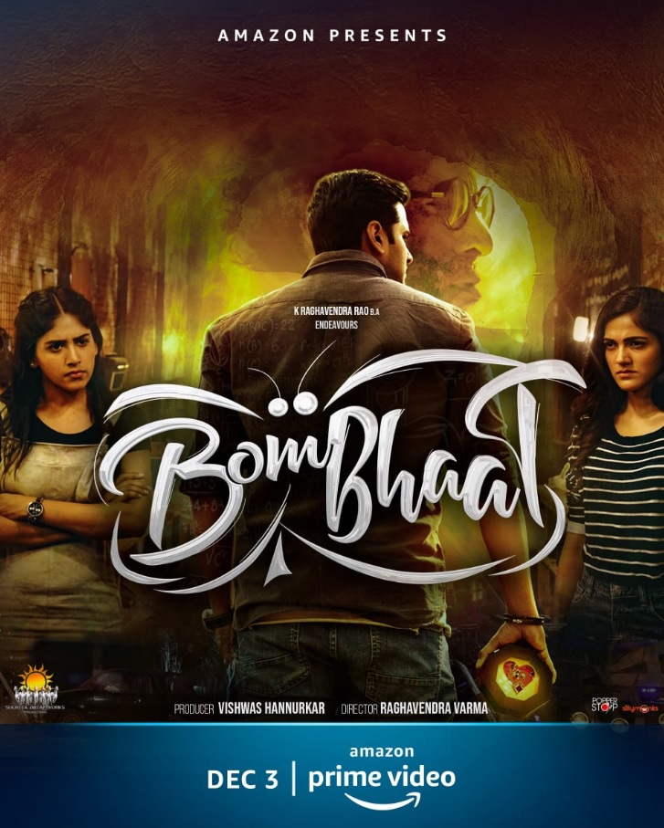 BomBhaat (2020) постер