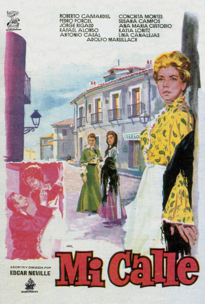 Моя улица (1960) постер