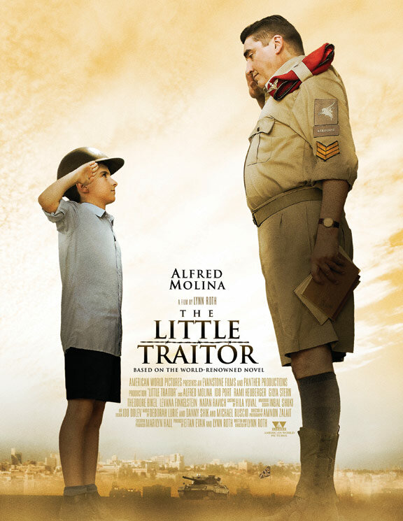 Маленький предатель (2007) постер