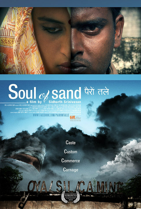 Душа песка (2010) постер