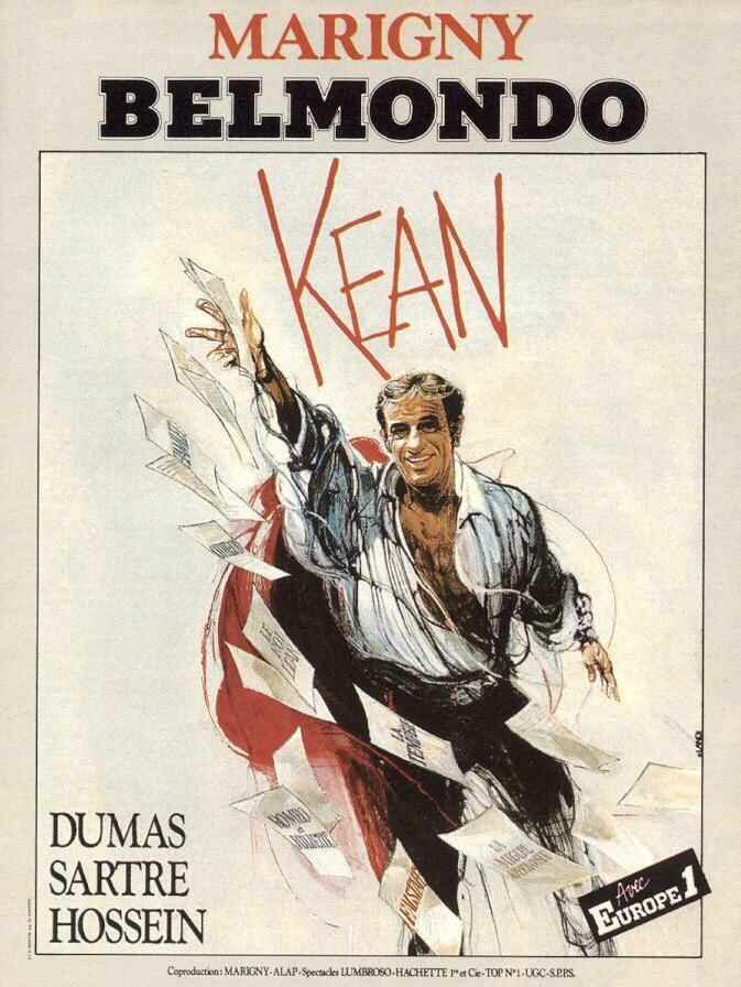 Кин (1988) постер