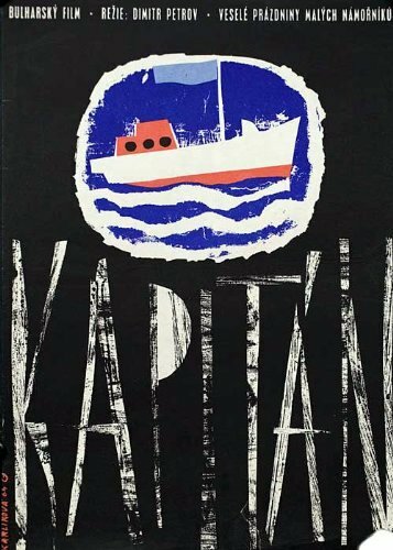 Капитан (1963) постер