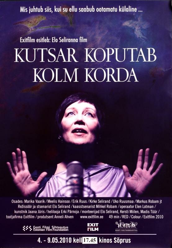 Кутсар стучит три раза (2010) постер
