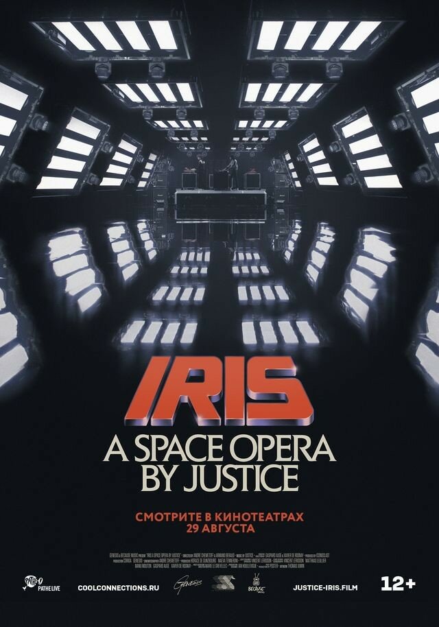 IRIS: A Space Opera by Justice (2019) постер