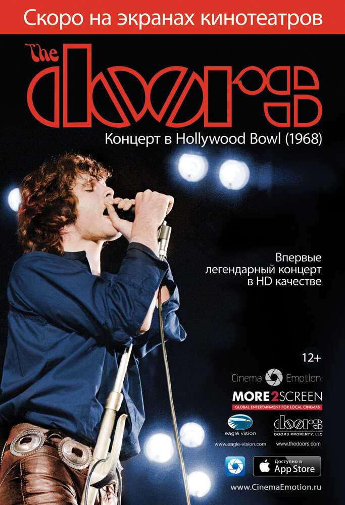The Doors: Концерт в Hollywood Bowl (1968) (2012) постер