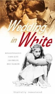 Белая свадьба (1972) постер