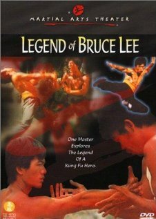 Легенда о Брюсе Ли (1976) постер