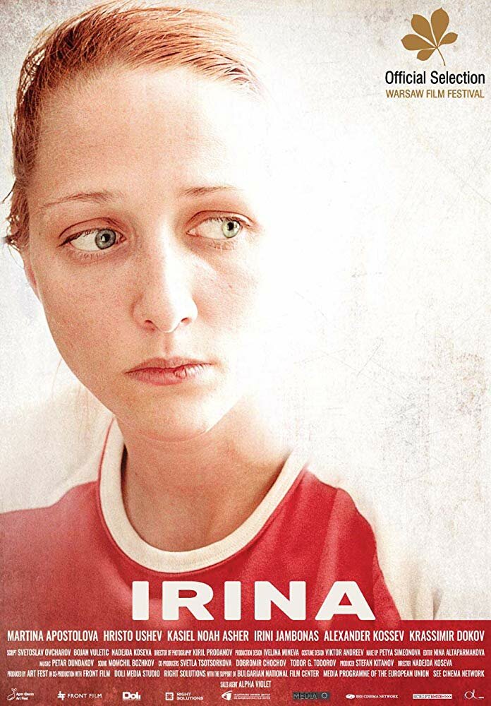 Ирина (2018) постер