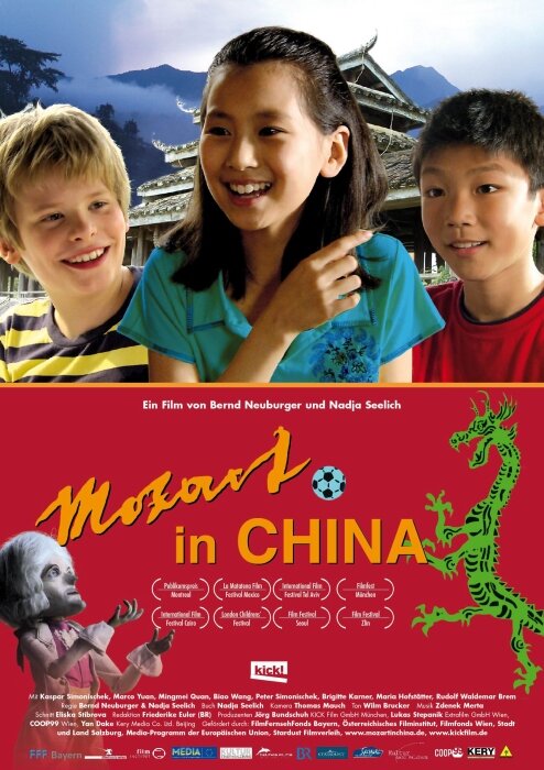 Моцарт в Китае (2008) постер