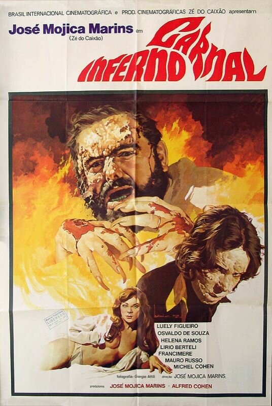 Адская плоть (1977) постер