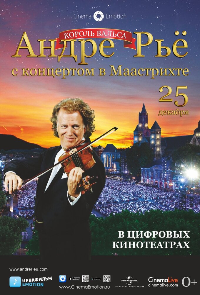 Андре Рьё: Концерт в Маастрихте (2013) постер