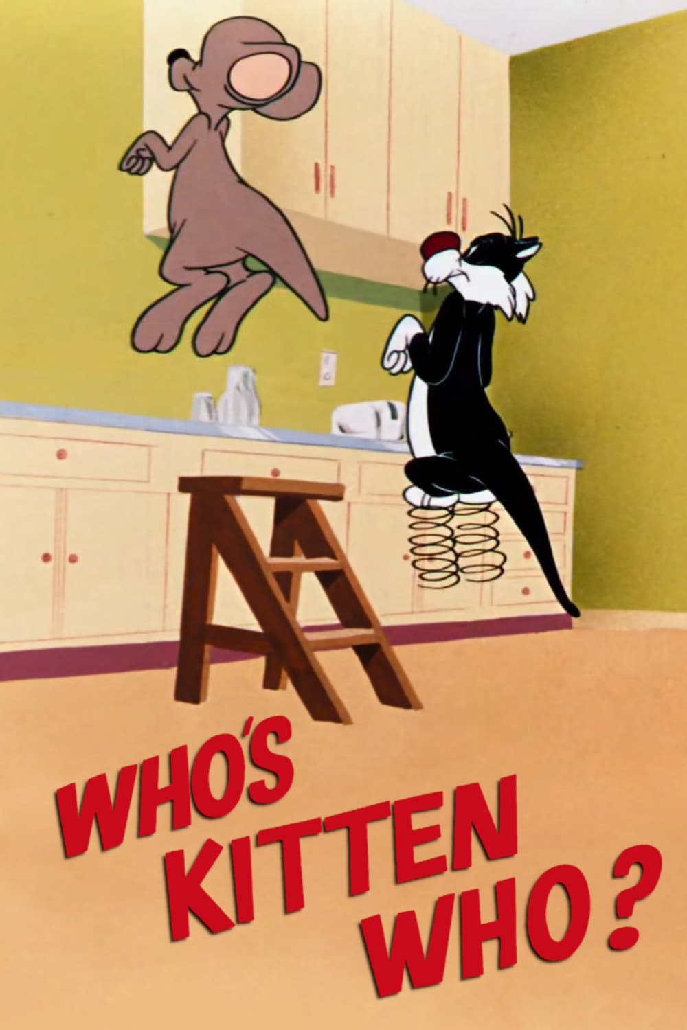 Кто это – Кто? (1952) постер