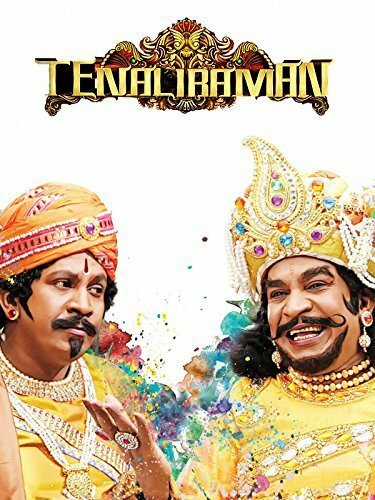 Tenaliraman (2014) постер