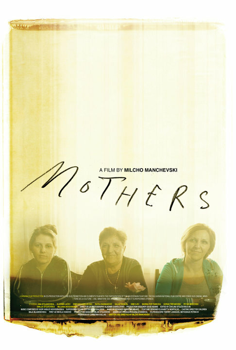 Матери (2010) постер