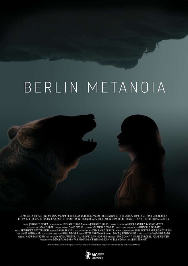 Метанойя Берлина (2016) постер