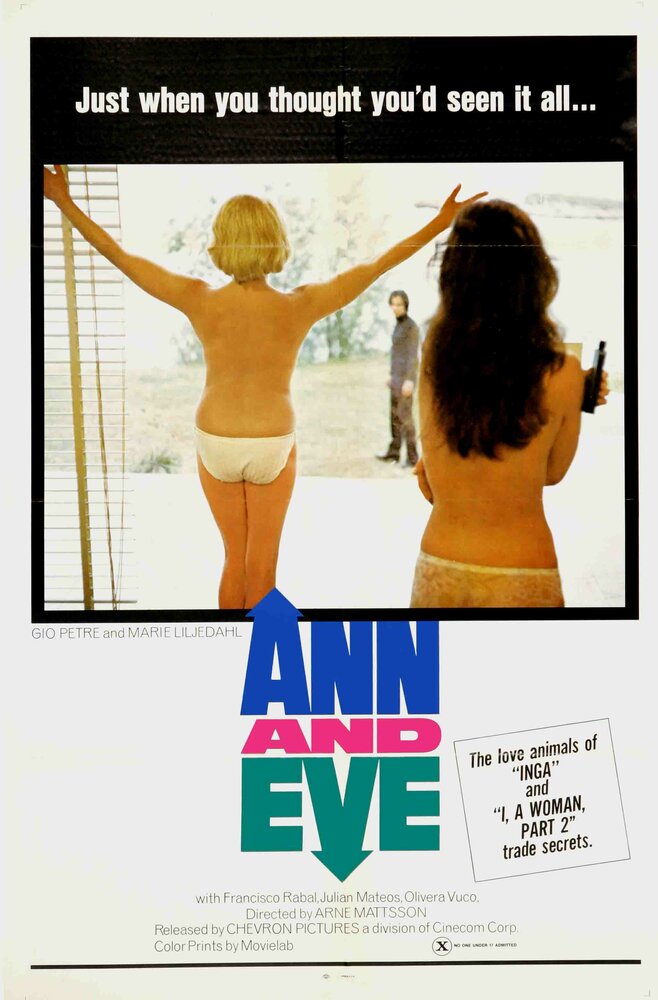 Энн и Ив (1970) постер