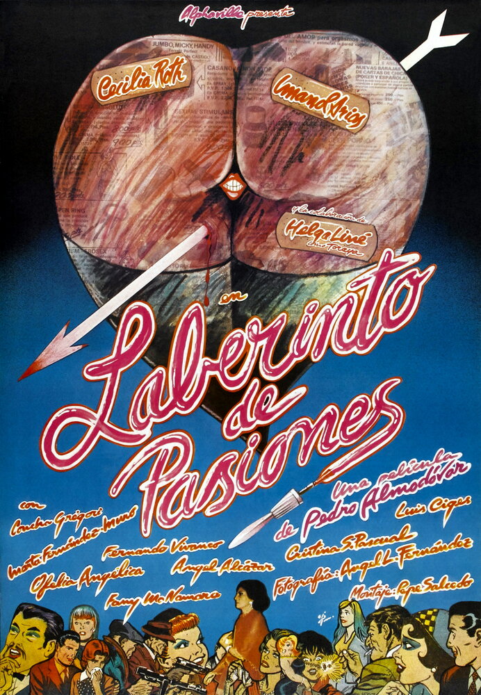 Лабиринт страстей (1982) постер
