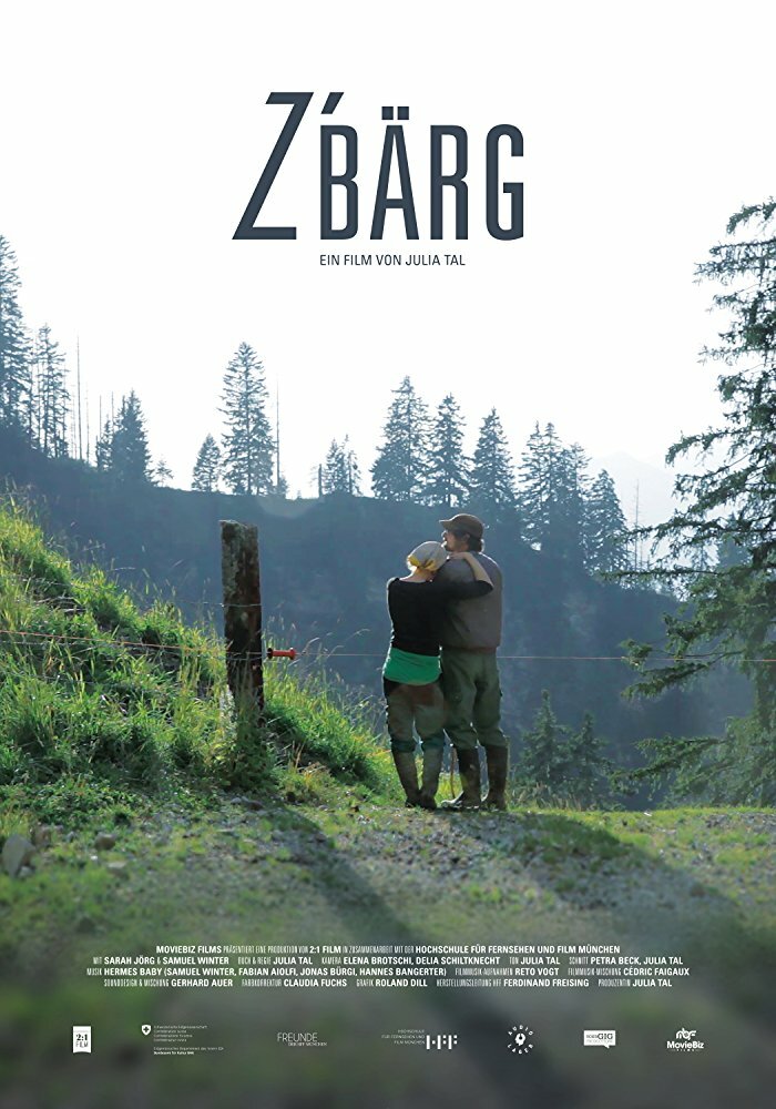 z'Bärg (2015) постер