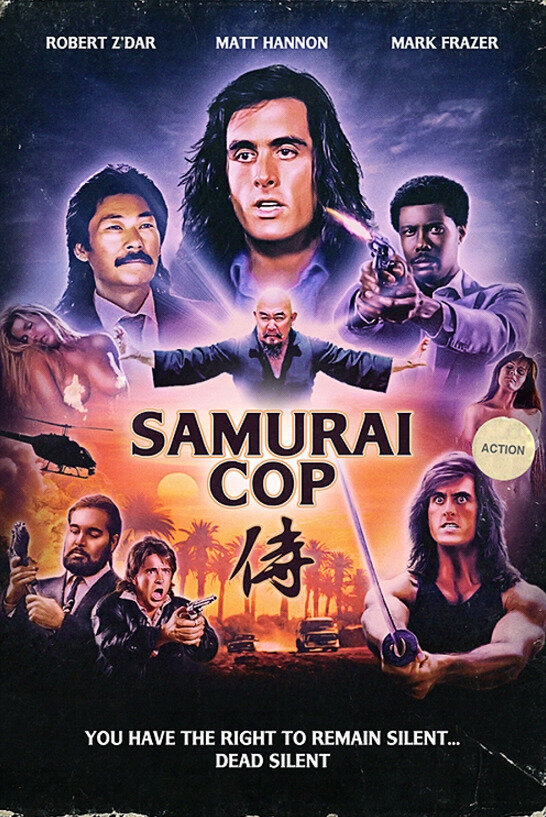Полицейский-самурай (1991) постер