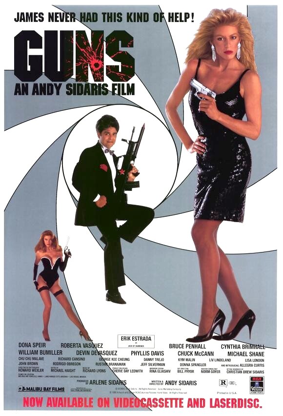 Пушки (1990) постер