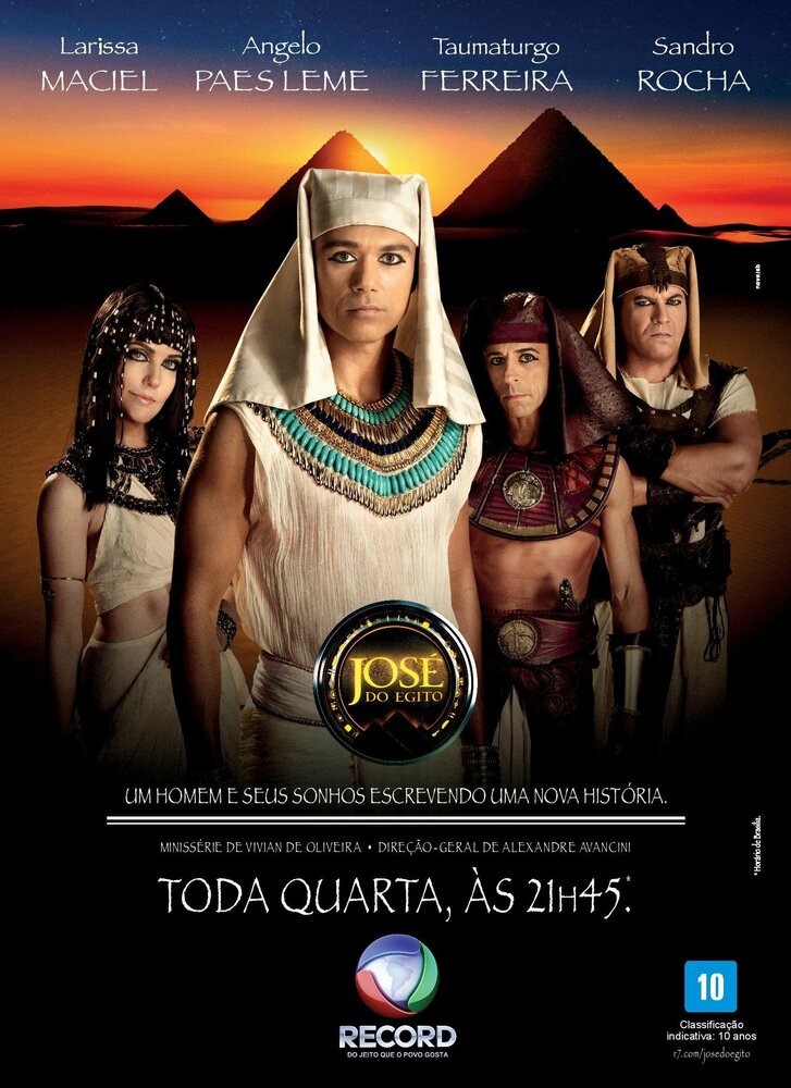 Иосиф из Египта (2013) постер