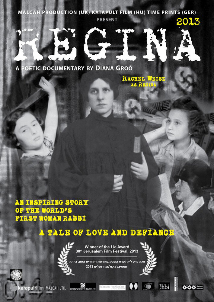 Регина (2013) постер