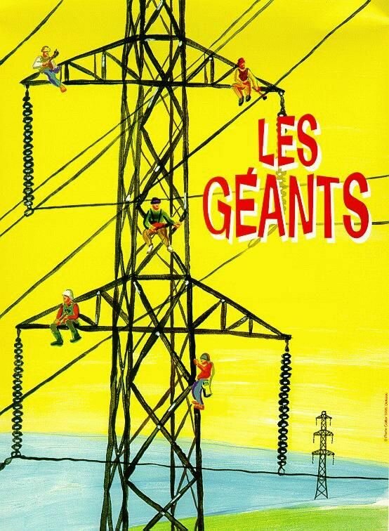 Гиганты (2011) постер