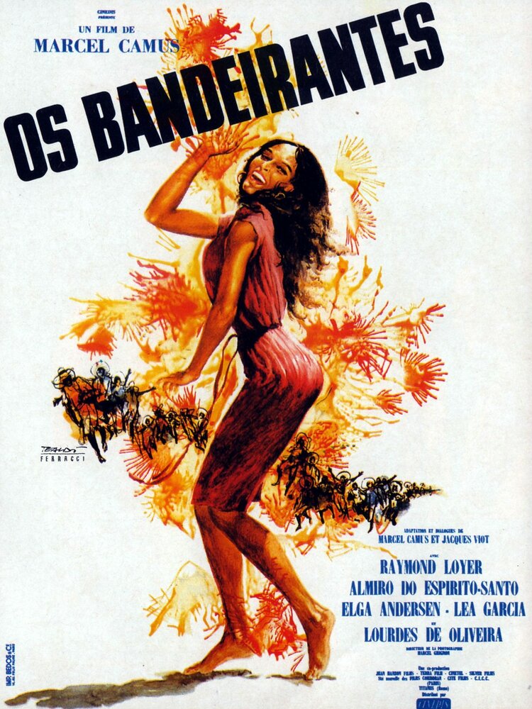 Пионеры (1960) постер