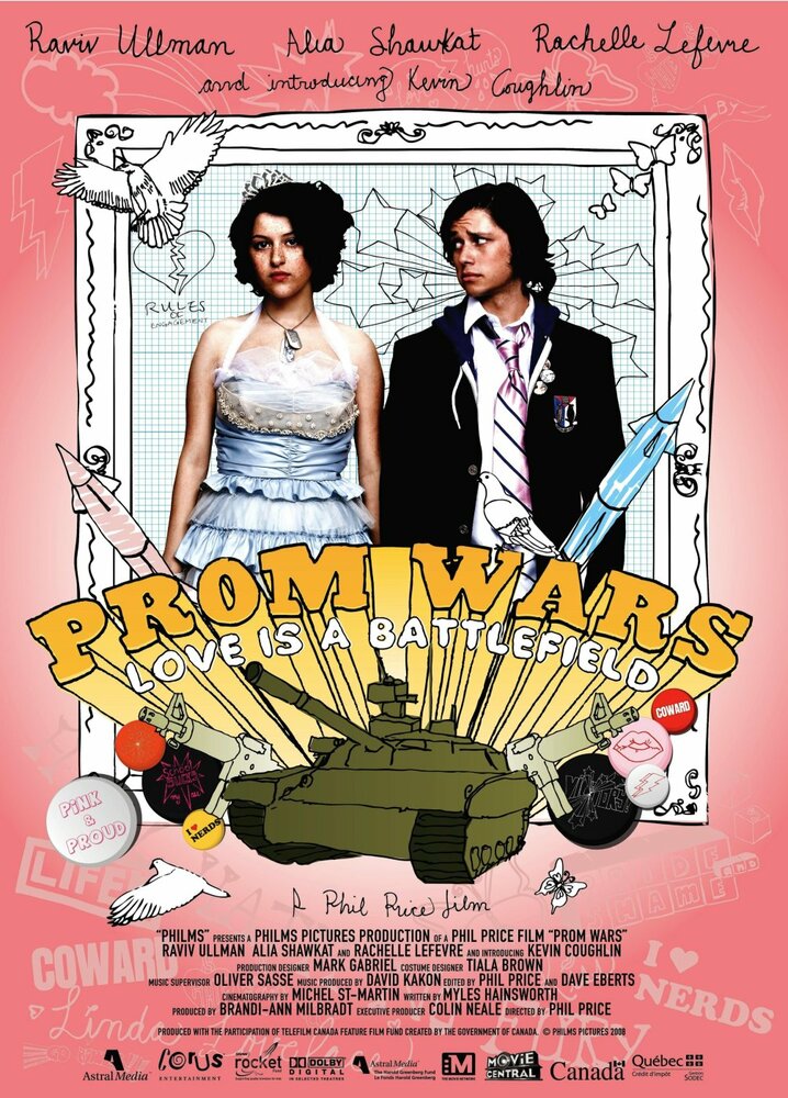 Битва за выпускной (2008) постер