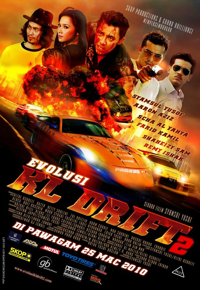 Evolusi: KL Drift 2 (2010) постер