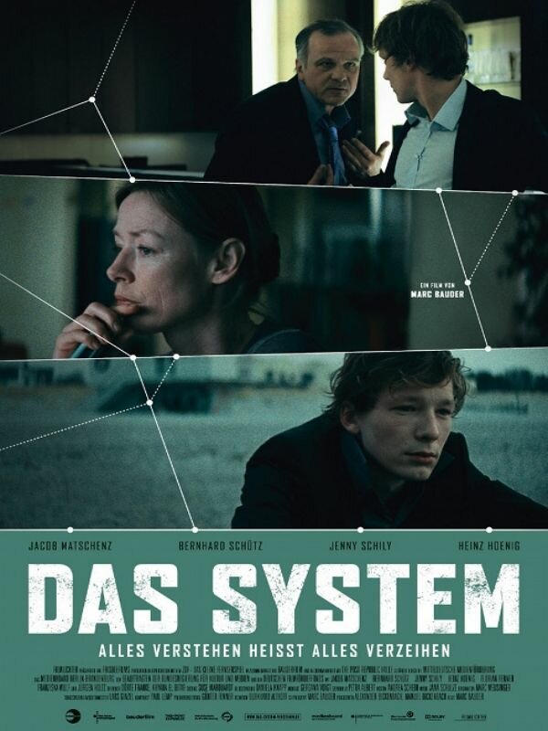 Система (2011) постер