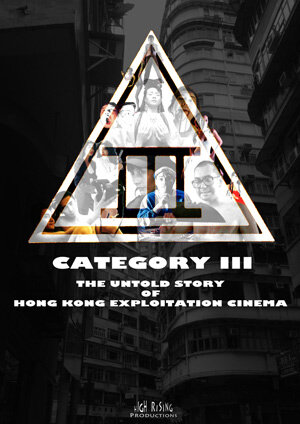 Категория III: Нерассказанная история гонконгского эксплуатационного кино (2018) постер