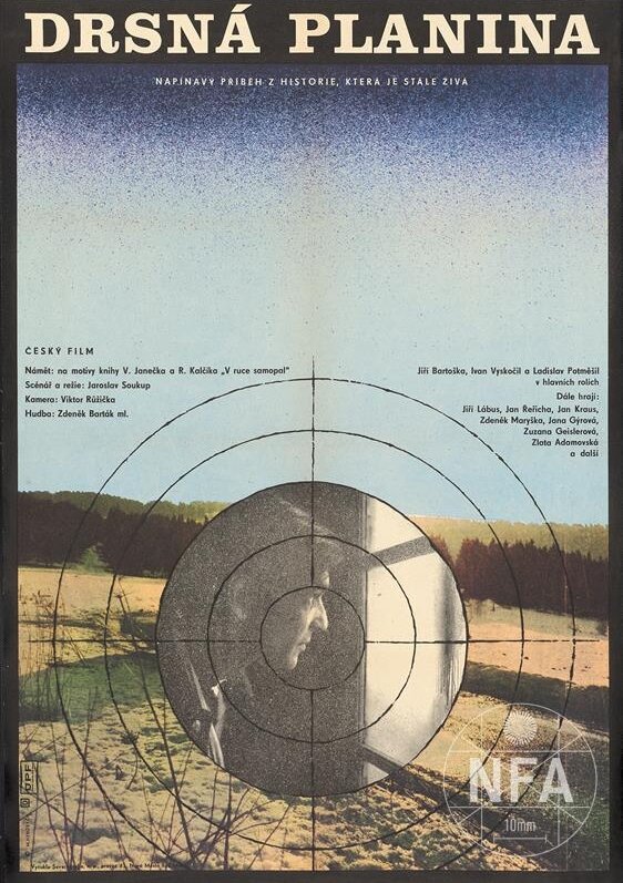 Суровая равнина (1979) постер
