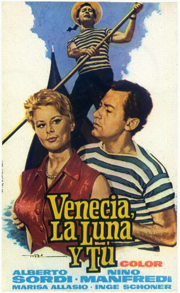 Венеция, луна и ты (1958) постер