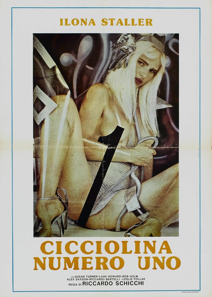 Чиччолина номер один (1986) постер