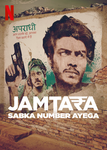 Jamtara: Sabka Number Ayega (2020) постер