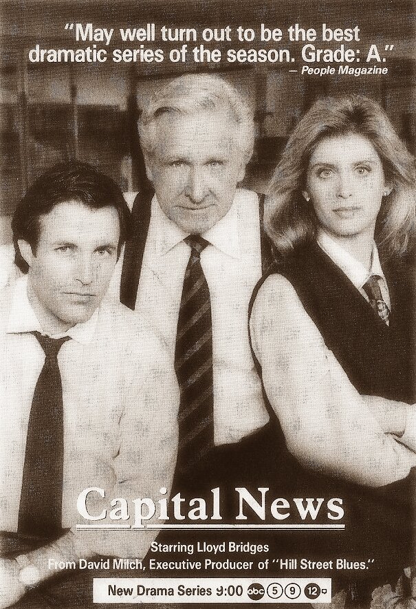 Столичные новости (1990) постер