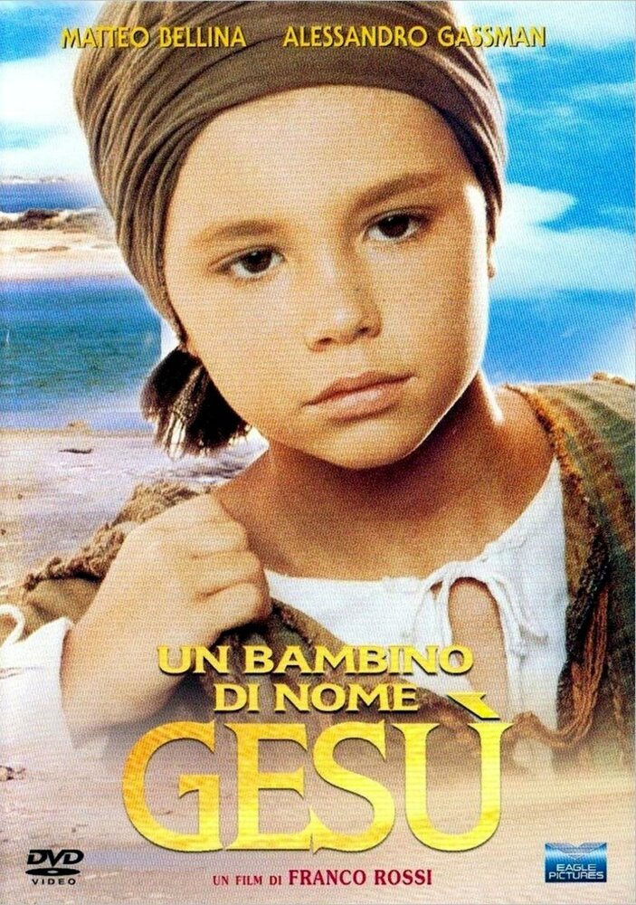 Ребенок по имени Иисус (1987) постер
