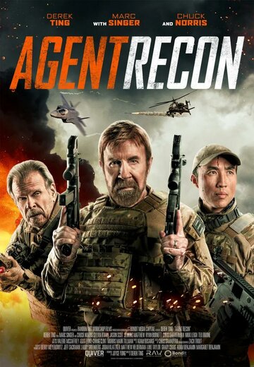 Agent Recon (2024) постер