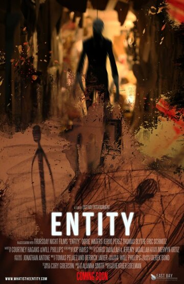 Entity